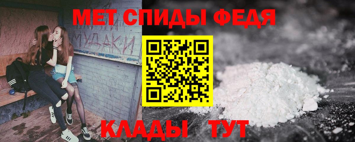 Amphetamine  Amphetamine VHQ  АМФЕТАМИН  Сосновый Бор  Вход с VPN 