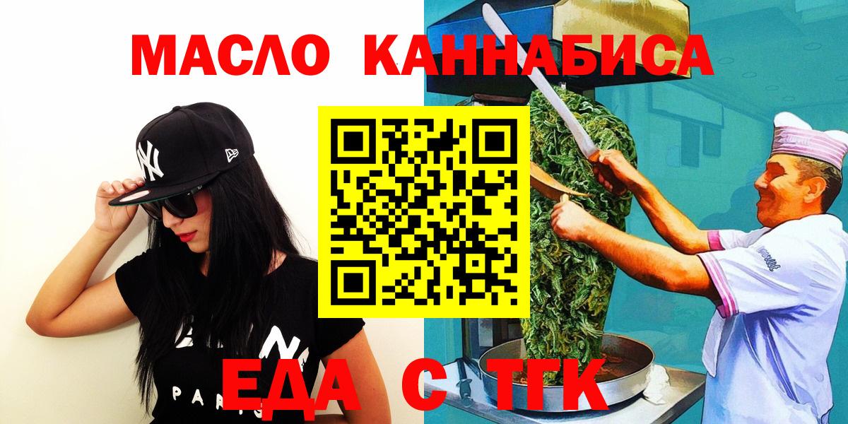 Canna-Cookies конопля  Вход с VPN  Сосновый Бор 