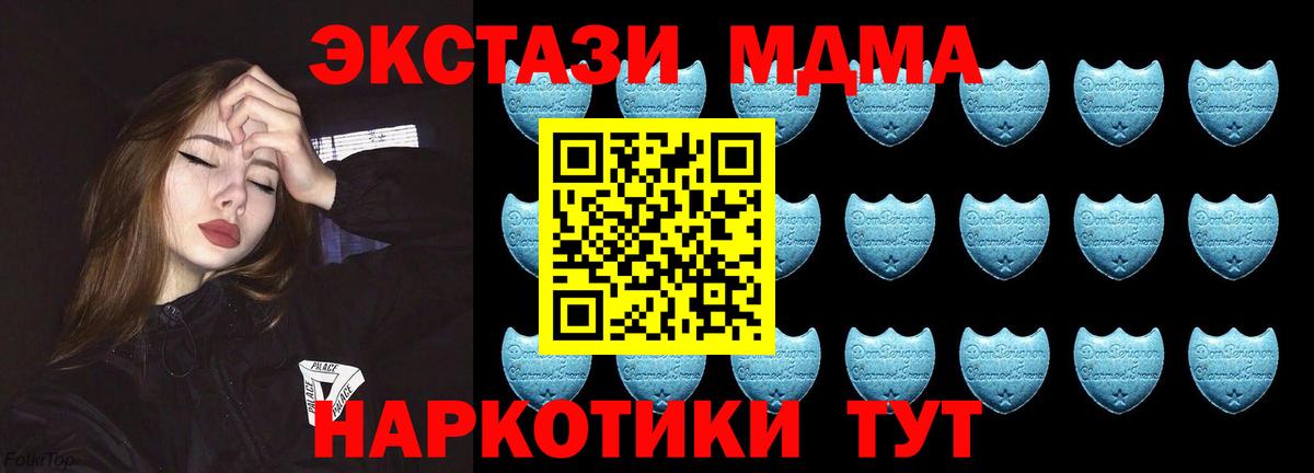 Экстази бентли  Вход с VPN  Ecstasy  Сосновый Бор 