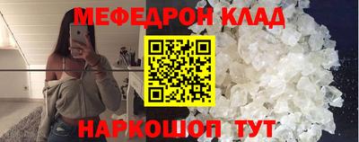 таблы Жуковский
