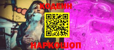 бутират Заволжье