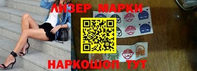 бутират Заволжье