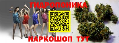 бутират Заволжье