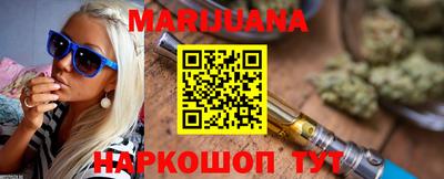 бутират Заволжье