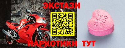 бутират Заволжье