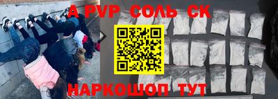 таблы Жуковский