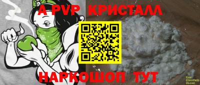 таблы Жуковский