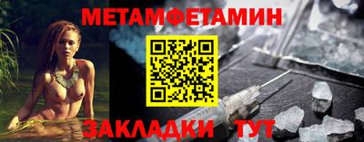 СК Заводоуковск