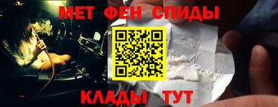 таблы Жуковский