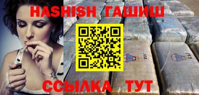 таблы Жуковский