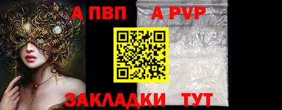 таблы Жуковский