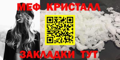 СК Заводоуковск