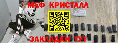 бутират Заволжье