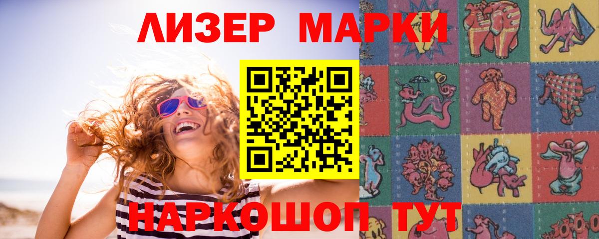 Лсд 25 экстази  ЛСД экстази ecstasy  Вход с VPN  blacksprut   Сосновый Бор  Лсд 25 экстази кислота 