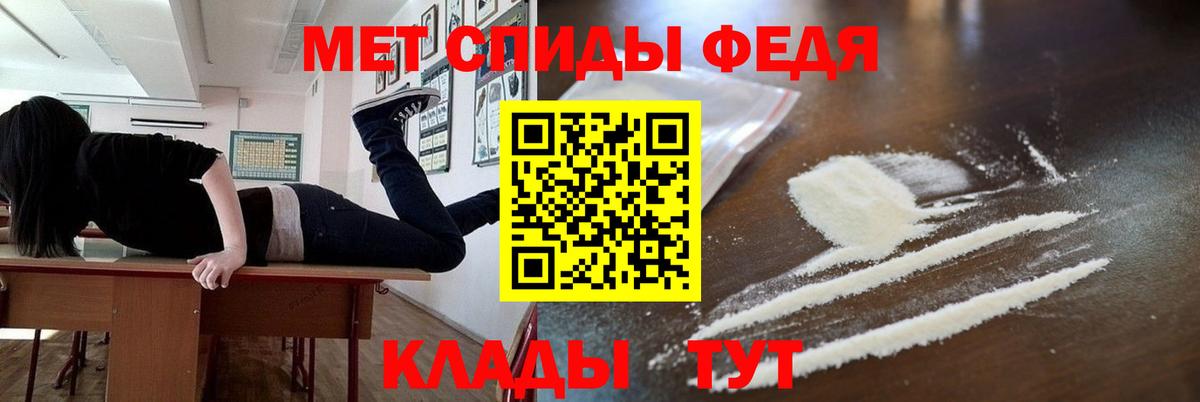 Первитин Декстрометамфетамин 99.9%  Первитин Декстрометамфетамин 99.9%  Сосновый Бор  Вход с VPN 