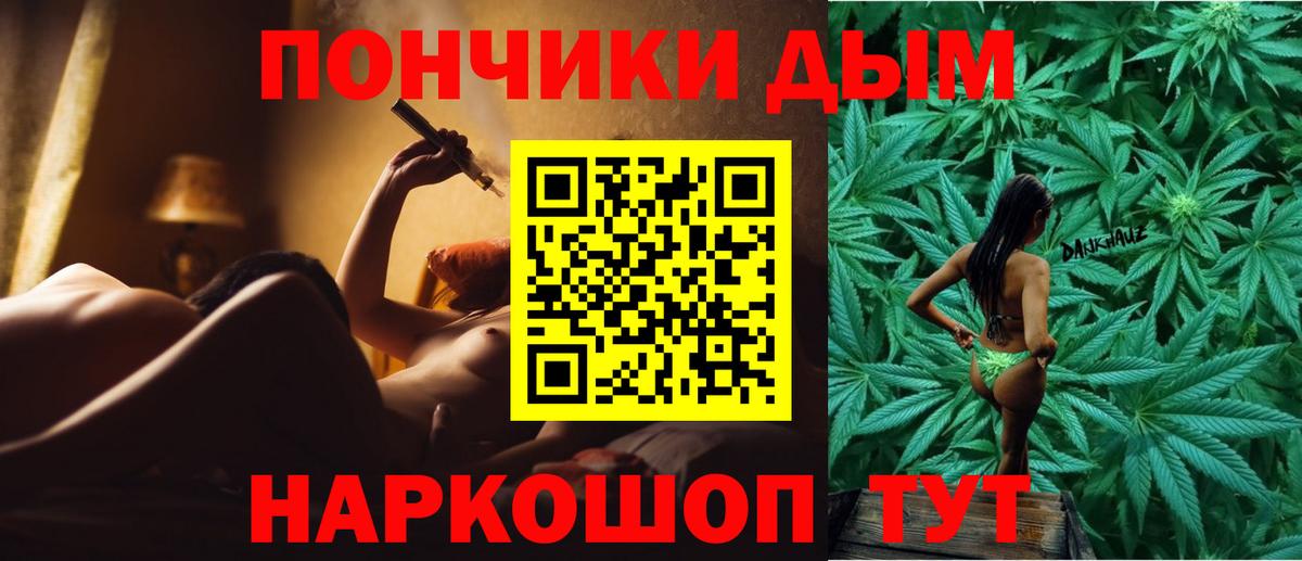 Шишки марихуана тримм  Вход с VPN  Сосновый Бор  Конопля план  Конопля сатива 