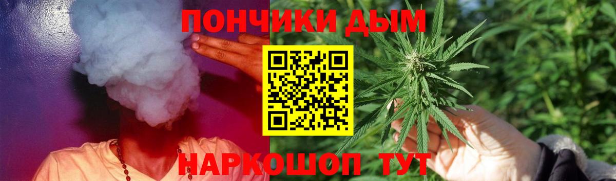 Бошки Шишки VHQ Сосновый Бор